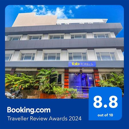 แฟ็บโฮเทล เกียรติ อนุปัม Hotel วิเจยาวารา ภายนอก รูปภาพ