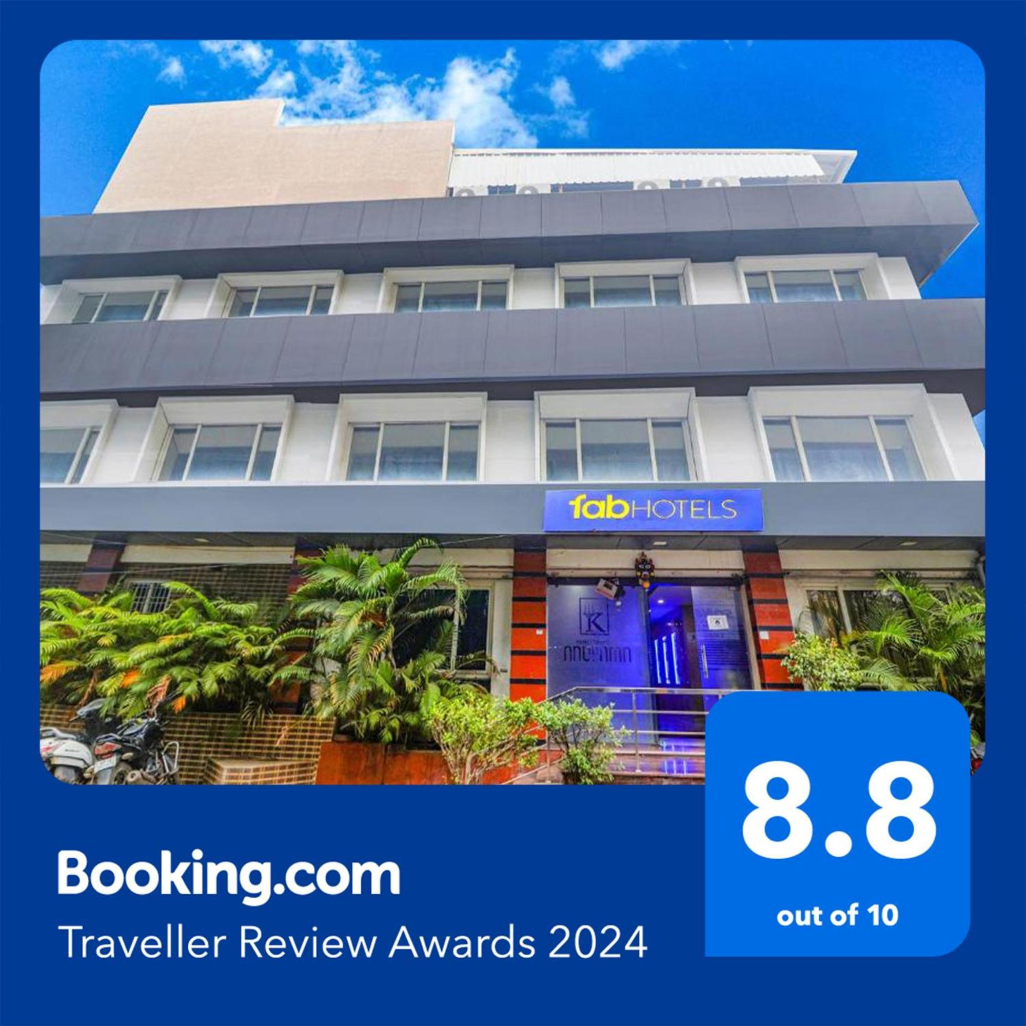 แฟ็บโฮเทล เกียรติ อนุปัม Hotel วิเจยาวารา ภายนอก รูปภาพ